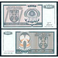 Босния и Герцеговина (Баньа Лука) 1000 динаров 1992 год, UNC