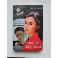 Книги с 1 рубля ! Распродажа !