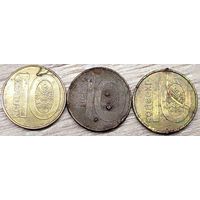 10 копеек 2009 РБ Наплывы и вздутия плакировок