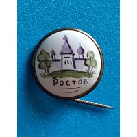 Ростов финифть латунь иголка.