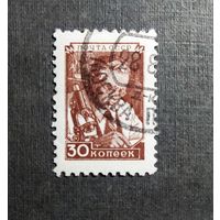Марка СССР 1949 год Стандарт