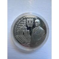 1 рубль РБ 2013 года. Слуцкие пояса. Радзвиллы.