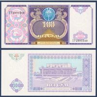 Узбекистан, 100 сум 1994 г., P-79, UNC