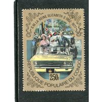 Конго. Королева Елизавета II