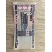 Деньги