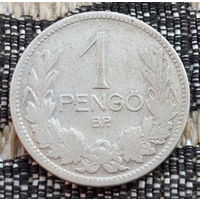 Венгрия 1 пенго 1927 года. Серебро! Сторгуй за свою цену, предложи обмен! S15