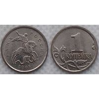 1 копейка 2008 г м aUNC Россия