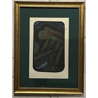 Малишевский С.А. Акварель из коллекции Марочкина А.А. Размер 32х42 см.