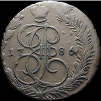 5 копеек 1786 ЕМ, Отличная! С 1 Рубля! Смотрите другие лоты!