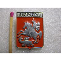 Значок. Герб города Москва