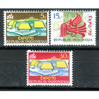 Индонезия - 1970г. - Всемирная выставка в Осаке - 3 марки - полная серия, MNH [Mi 665-667]. #4-W1-Z-1-15