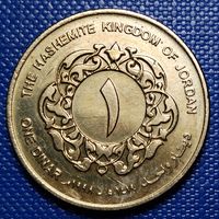Иордания 1 динар 1998 г.