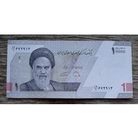 Werty71 Иран 1 туман 2022 UNC банкнота