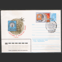 СПГ на ХМ конверте, франкированном маркой 5159 (СК). 1981. Международная выставка "СВЯЗЬ-81".