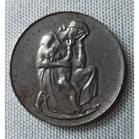 Немецкая памятная "медаль голода" (Hungermedaille) 1923 года, выпущенная в Веймарской республике Саксонии в период гиперинфляции.     НАПОМИНАНИЕ ОБ УЖАСАХ И ПОСЛЕДСТВИЯХ ВОЙНЫ...