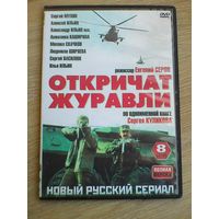 Фильмы на "DVD" - (Домашняя Коллекция).