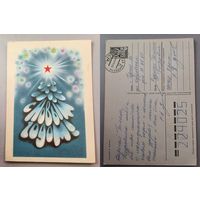 Открытка С Новым годом. 1987 год. худ.Воронин