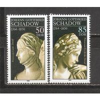 ФФ5 ГДР 1989 Скульптуры