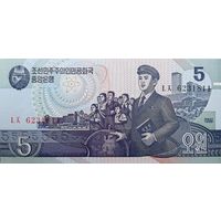 Werty71 Северная Корея (КНДР) 5 Вон 1998 UNC банкнота