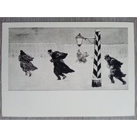 Кукрыниксы. "Шинель" Гоголя