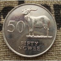 50 нгве 1992 Замбия