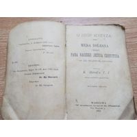 Рассуждения - У подножия Креста -1903г на польском,Варшава.U stop krzyza