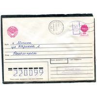 Беларусь. МК. Конверт п.п. Провизорий. Гашение Лунинец, Брестской области 1992