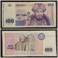 100 тенге Казахстан 1993 г.