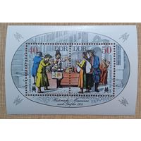 Лейпцигская осенняя ярмарка.