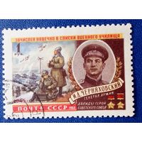 Ссср