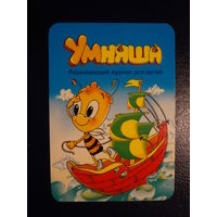 Календарик 2010 г.  Умняша.  Развивающий журнал для детей.