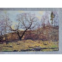 1956. Герасимов С. Весенняя природа