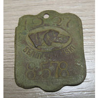 Жетон собачий 1927 сеймик вилейский