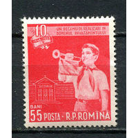 Румыния - 1958 - Реформа образования 10 лет - [Mi. 1761] - полная серия - 1 марка. MLH.  (Лот 94Gz)-T4P40