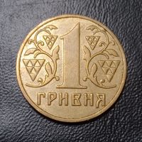 1 Гривна 2001 Украина