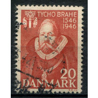 Дания - 1946г. - Тихо Браге, астроном - 1 марка - полная серия, гашёная [Mi 294]. #3-WB-97-KS-6