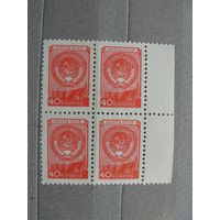 Продажа коллекции с 1 рубля! Почтовые марки СССР.