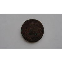 Продажа коллекции с 1 рубля! Монеты Российской империи.