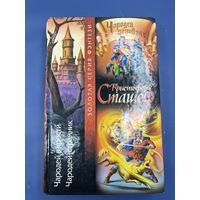 Король Кобольд кристофер страшеф