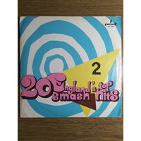 20  ENGLANDS TOP SMASH HITS-2. Сборник
