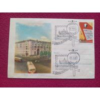 Конверт ХМК. Минск. Гостиница Минск 1960 г. СГ Минск.