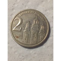 2 динара Югославия 2002 год