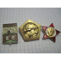 3 значка/4 с рубля!