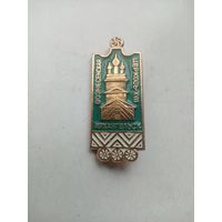 ЗНАК ВОЗНЕСЕНСКАЯ ЦЕРКОВЬ АРХАНГЕЛЬСК