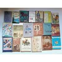 Книги лотом