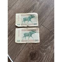 Латвийские купоны 50