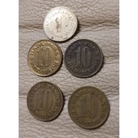 Монеты Югославии 5 штук