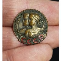 Спартак ада народов СССР,1956,тяж мет