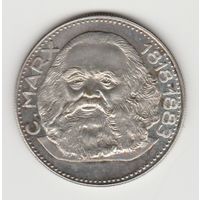 Монетовидный жетон Карл Маркс 1818-1883