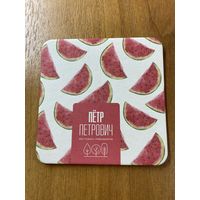 Подставка пивоварни "Пётр Петрович" /Россия/ No 13